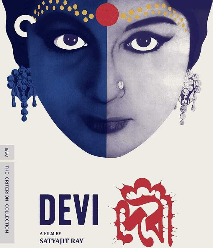 Devi Bluray