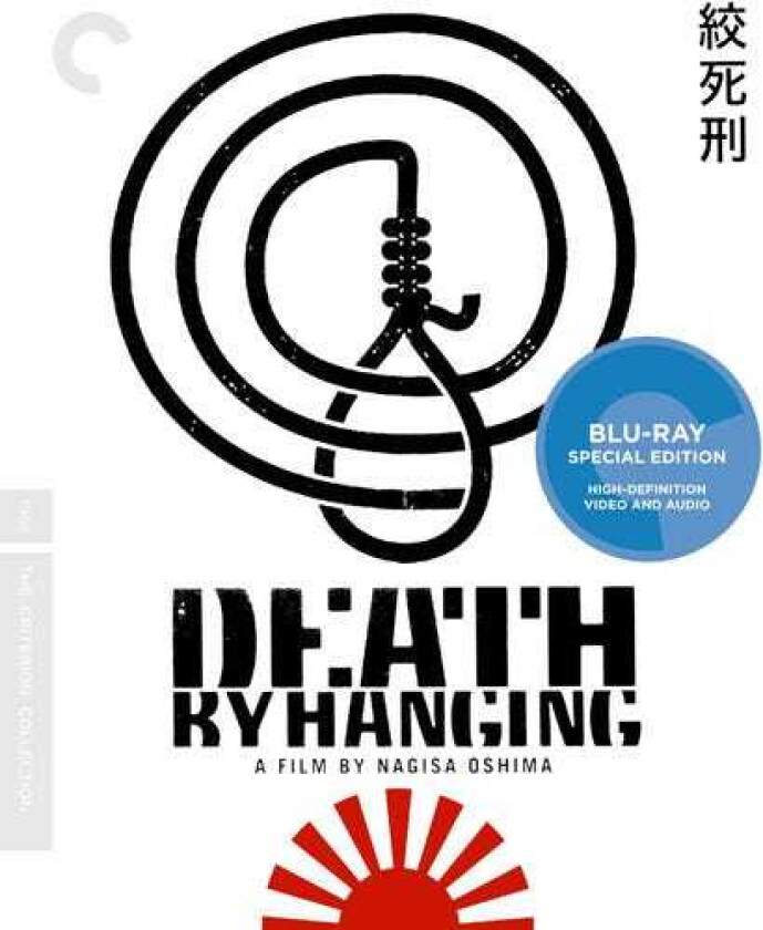 Death By Hanging Bluray