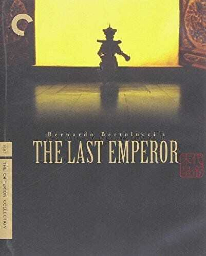 Last Emperor Bluray