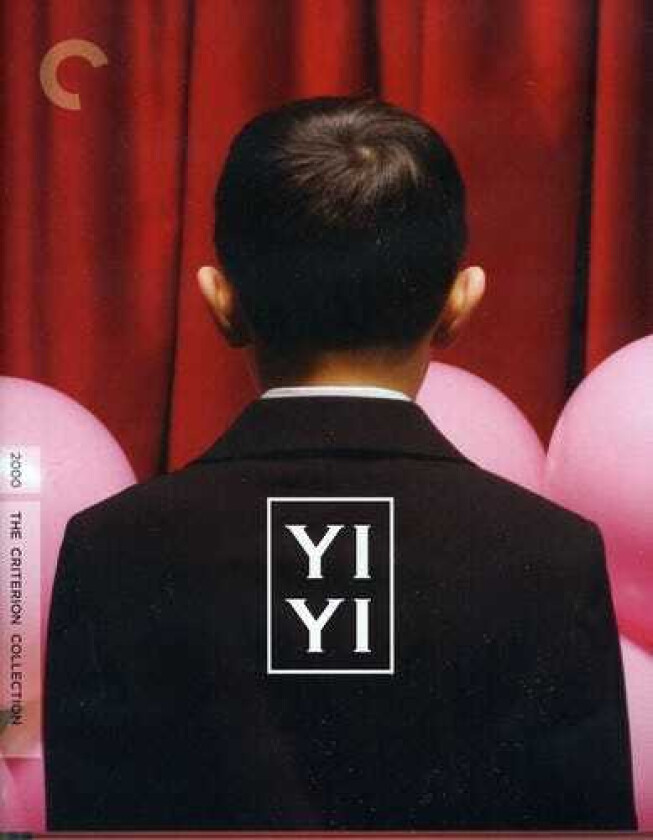 Yi Yi Bluray