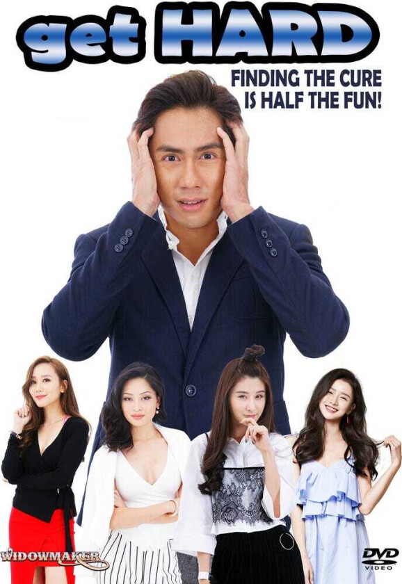 Get Hard DVD