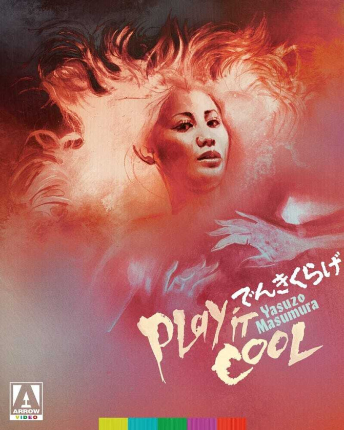 Play It Cool Bluray