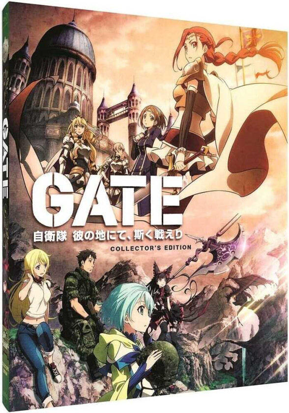 Gate Bluray