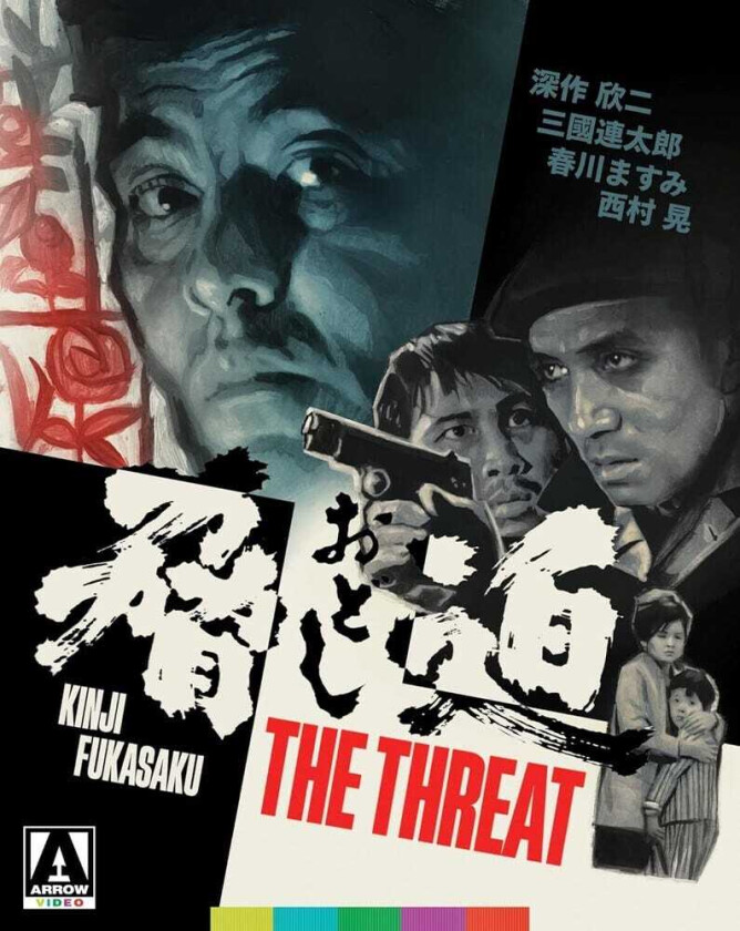 Threat Bluray