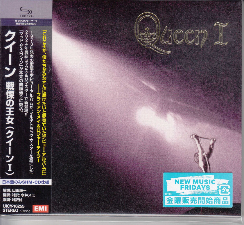 Queen Queen 1 (2024 Mix) CD