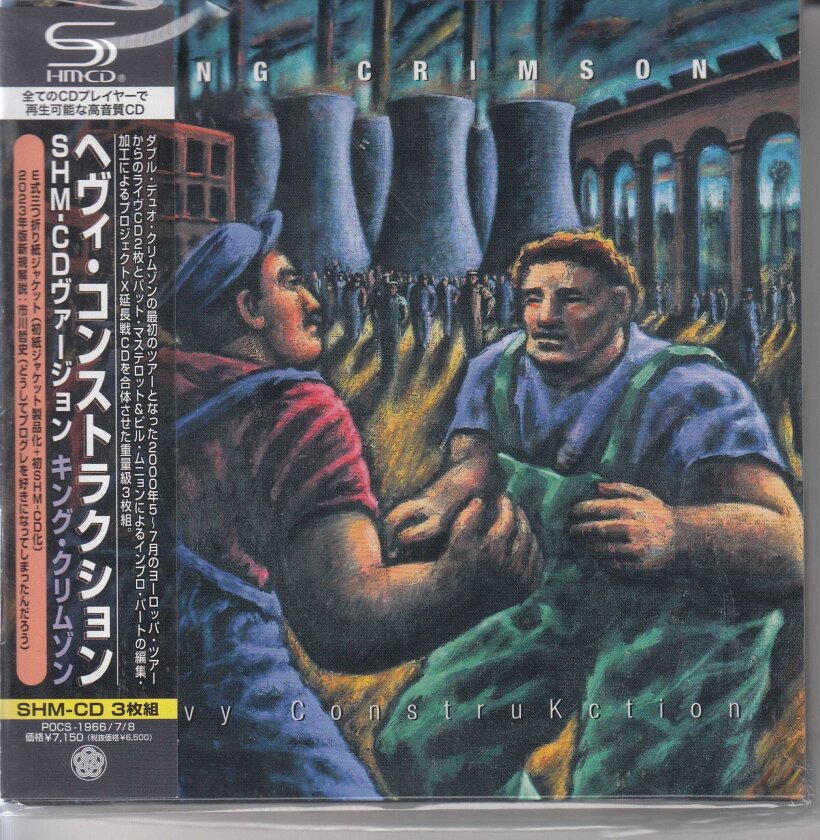 King Crimson Heavy Construkction CD