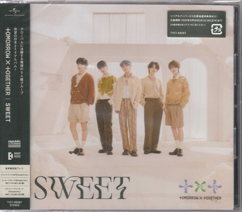 TOMORROW X TOGETHER (TXT) Sweet Limited CD