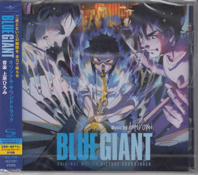 Blue Giant, O.s.t. Blue Giant / O.s.t. CD
