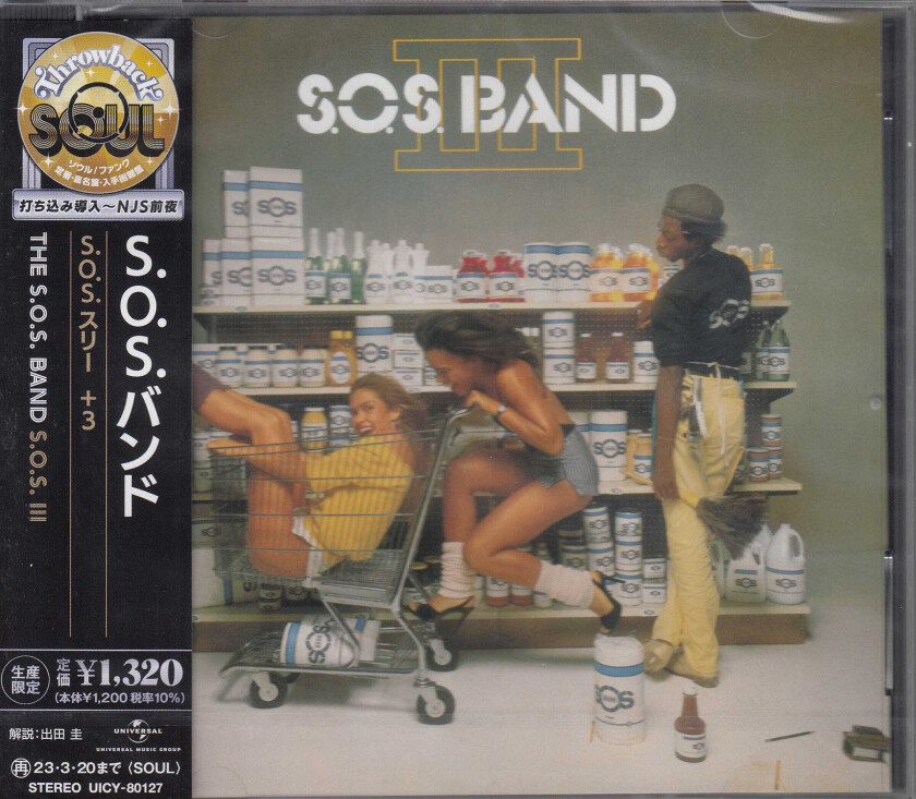 SOS Band S.o.s. 3 CD