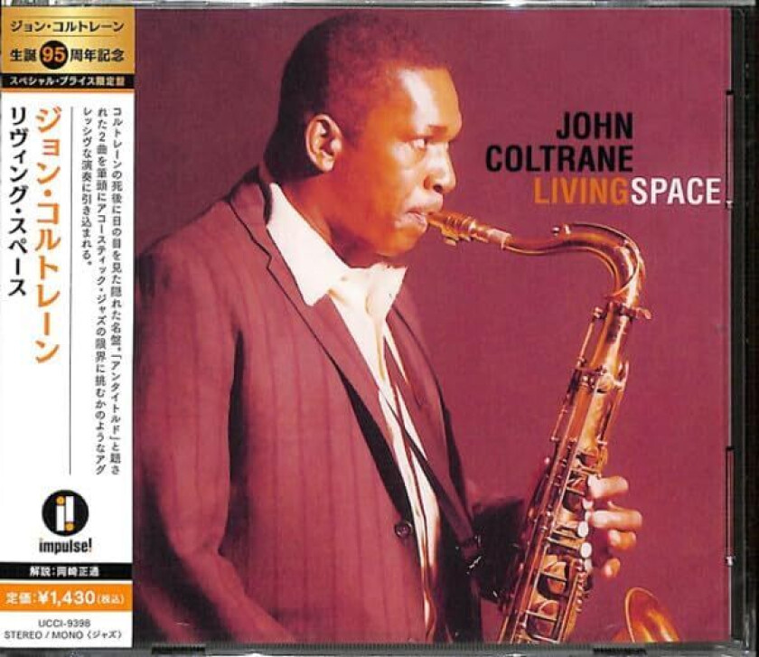 John Coltrane Living Space CD