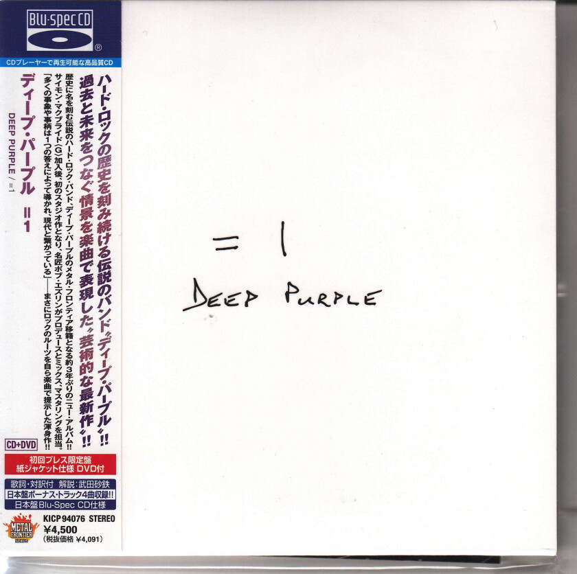 Deep Purple =1 CD