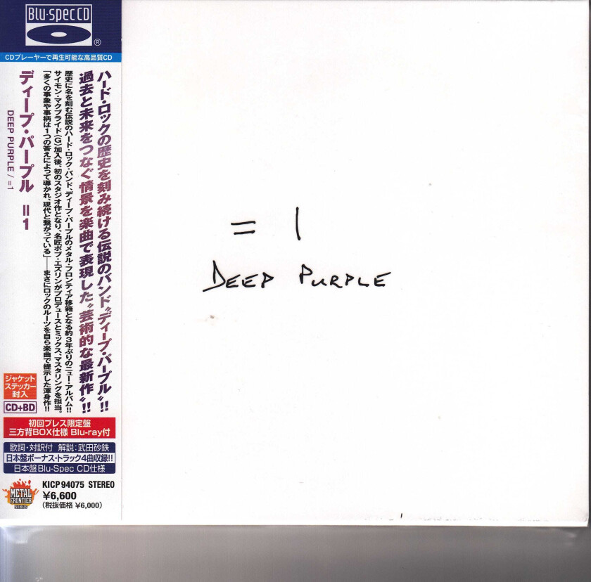 Deep Purple =1 CD