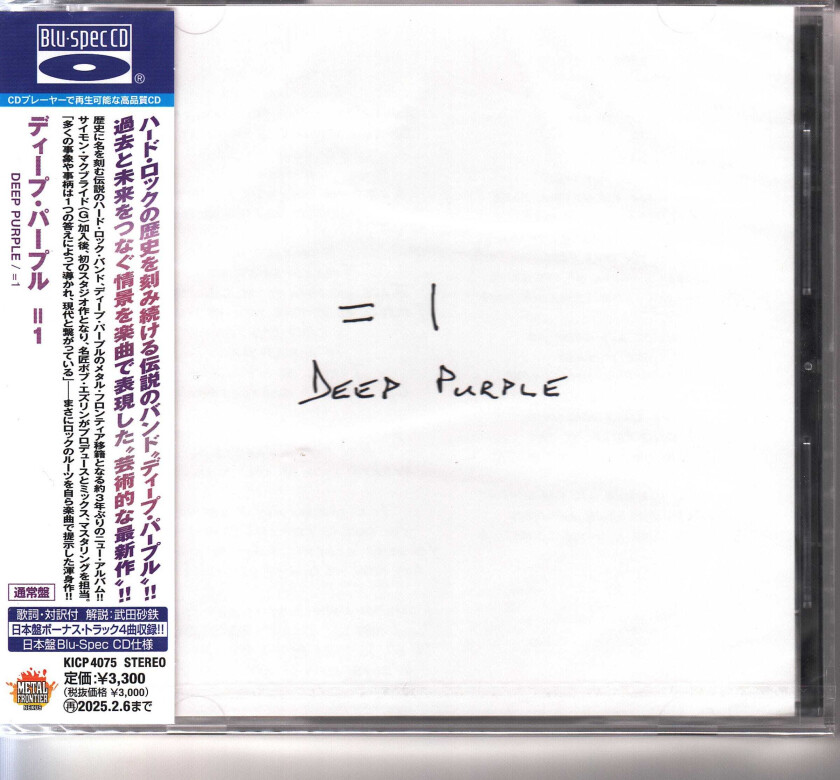 Deep Purple =1 CD