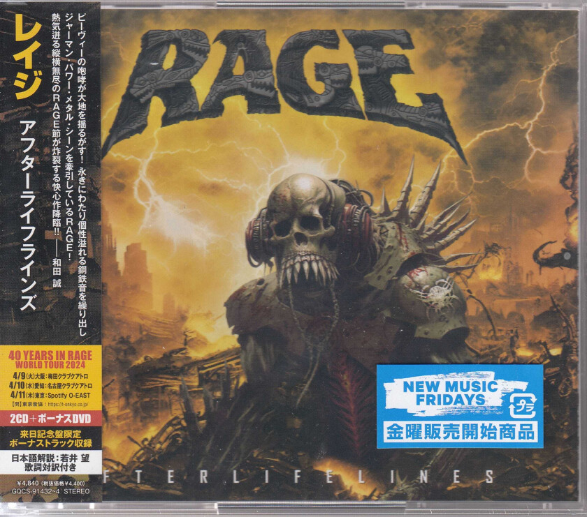 Rage Afterlifelines Limited Edition CD