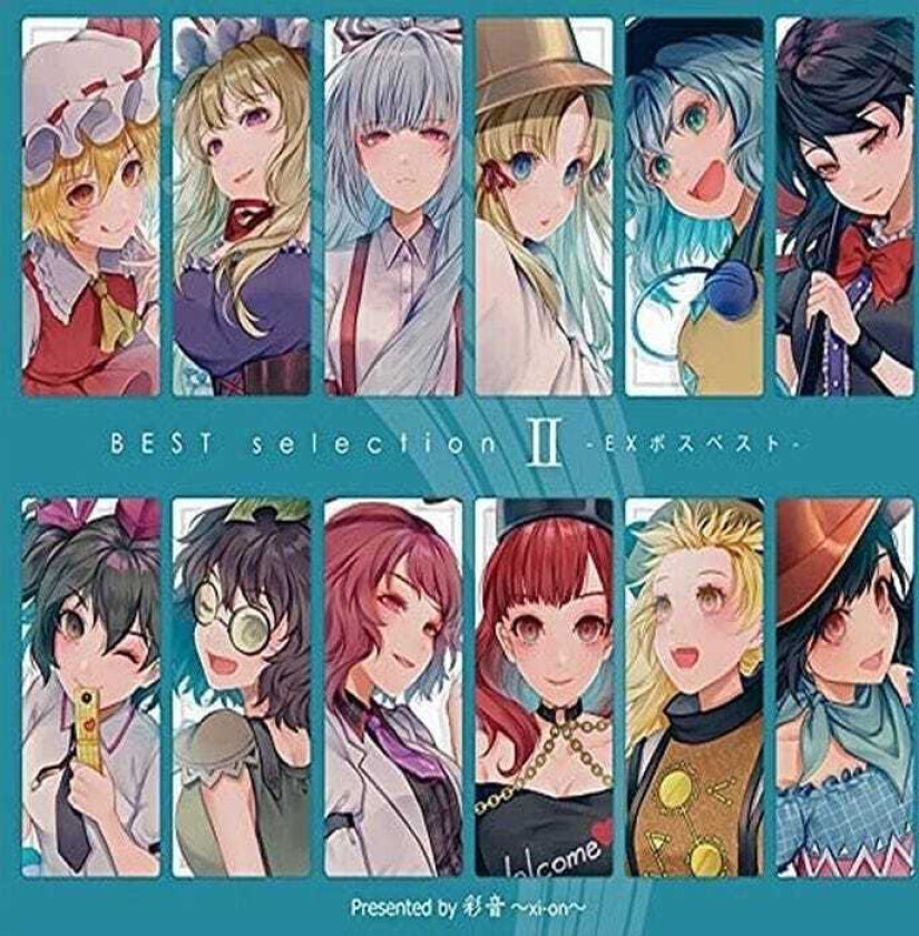 Step Time Orchestra Is Best CD