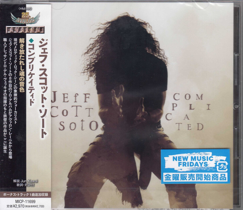 Jeff Scott Soto Complicated CD
