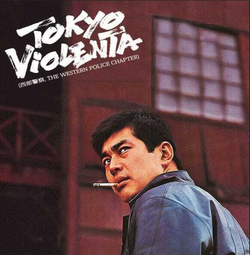 Tokyo Violenta 3: Western Police Chapter O.s.t. Tokyo Violenta 3: Western Police Chapter O.s.t. LP/Vinyl