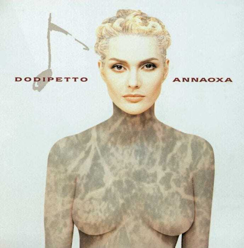 Anna Oxa Dodipetto LP/Vinyl
