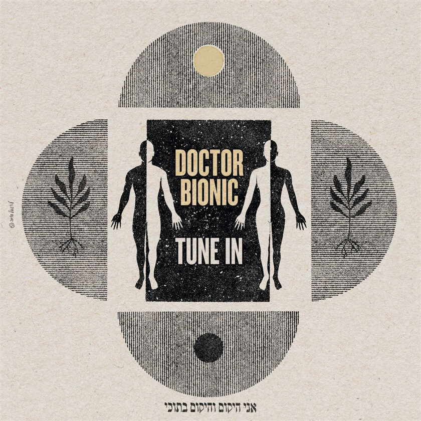 Doctor Bionic Tune In LP/Vinyl