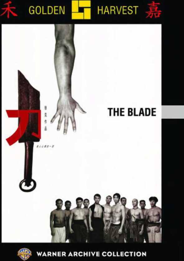 Blade DVD