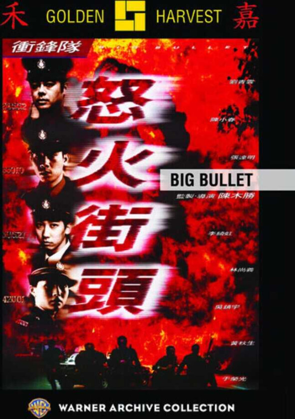 Big Bullet DVD