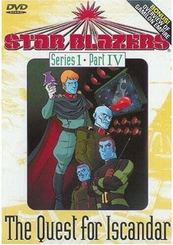 Star Blazers Series 1 : Quest For Iscandar 4 DVD