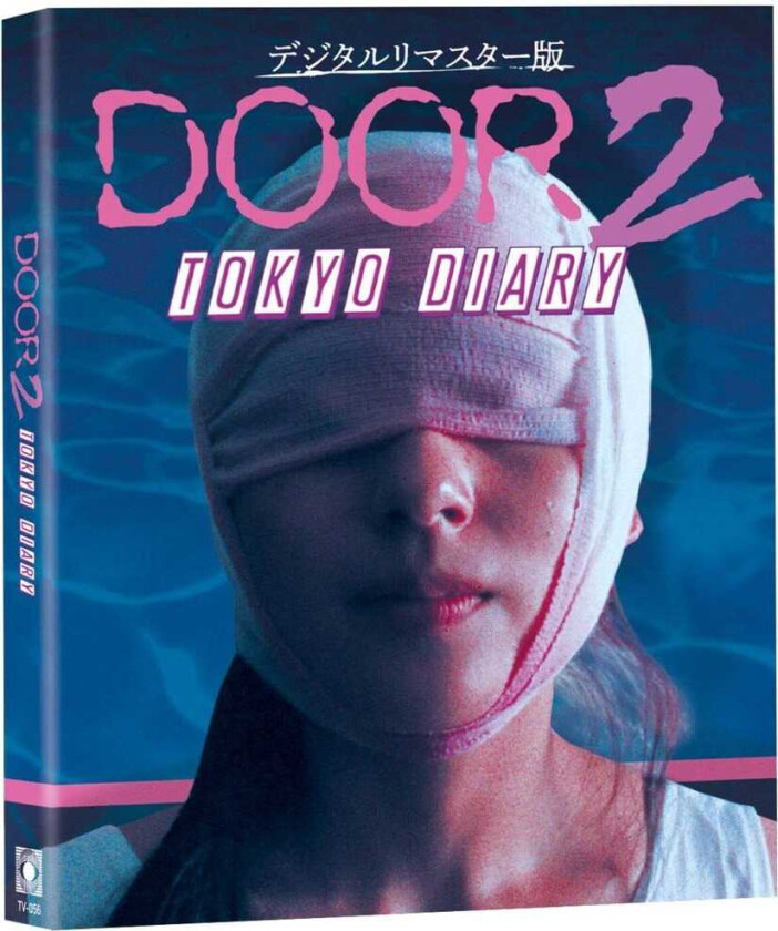 Door Ii Bluray