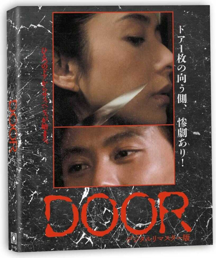 Door Bluray