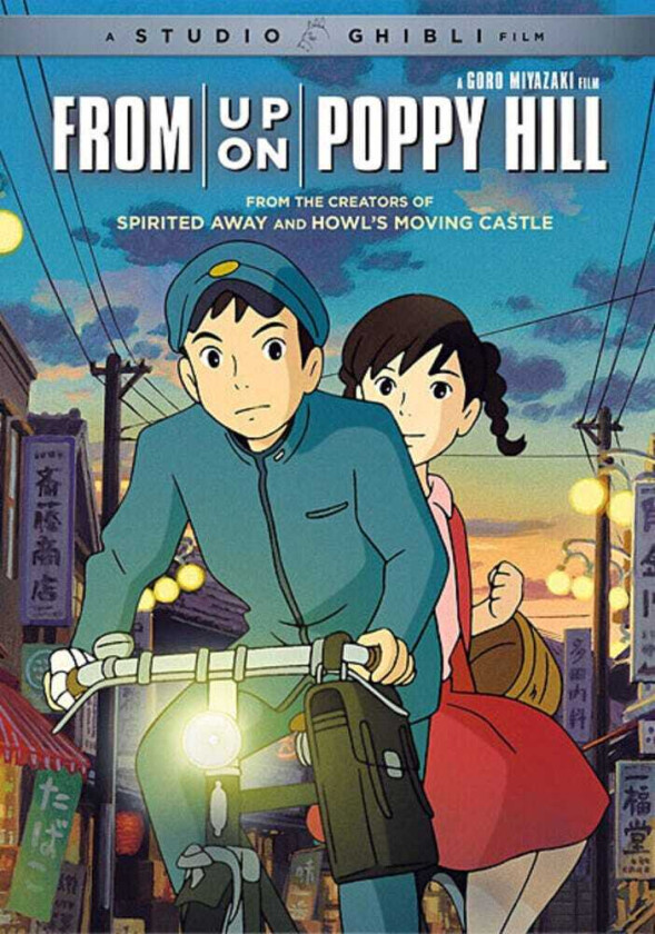 From Up On Poppy Hill DVD