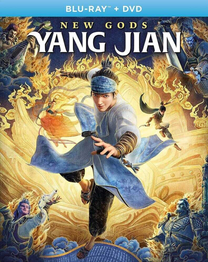 New Gods: Yang Jian Bluray