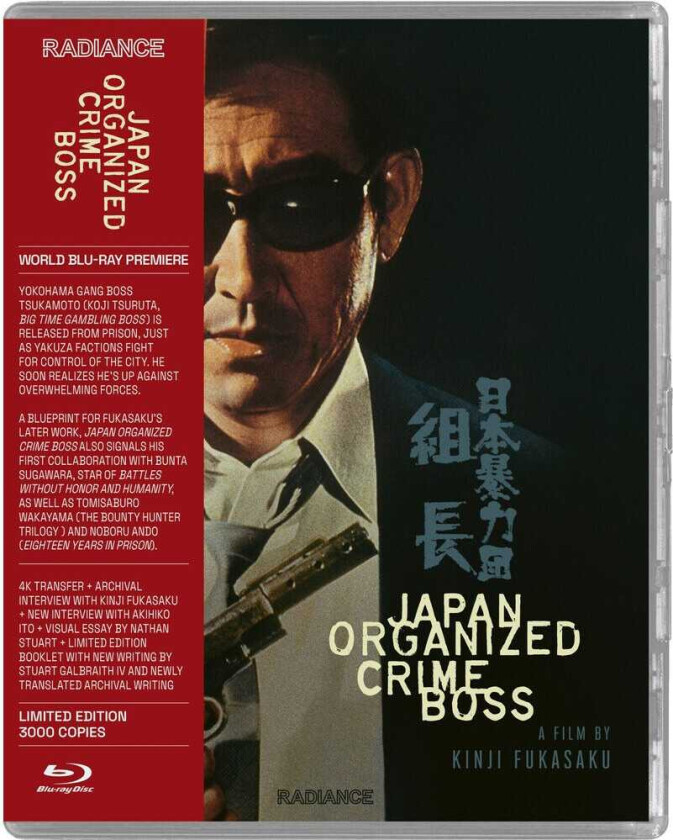 Japan Organized Crime Boss Bluray
