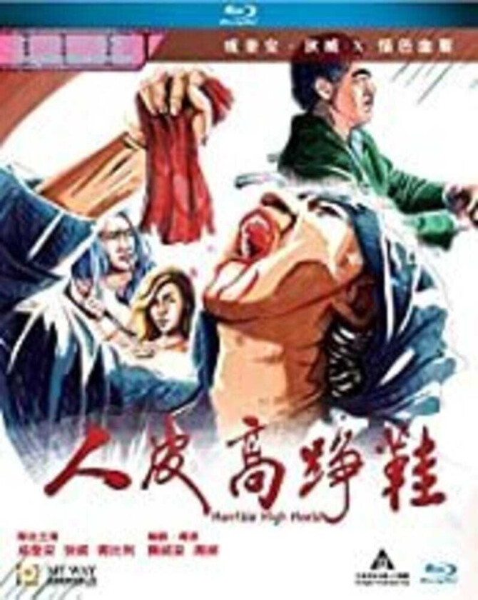 Horrible High Heels Bluray