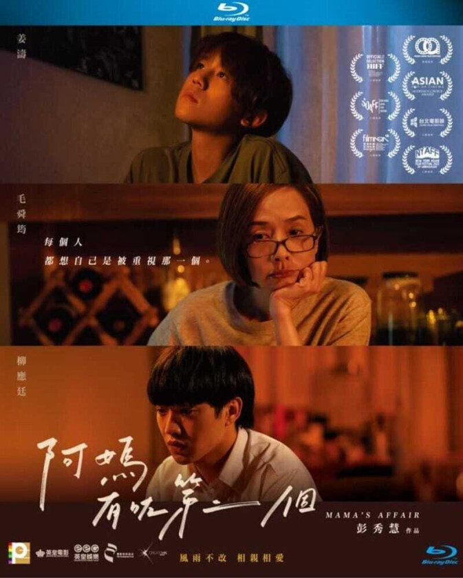Mama's Affair Bluray