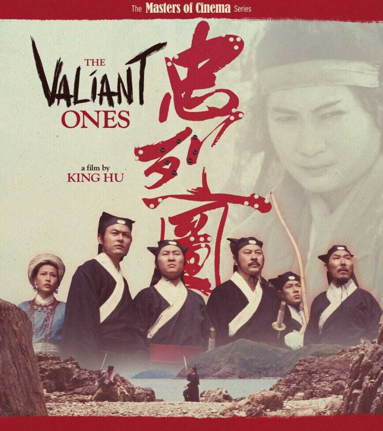 Valiant Ones Bluray