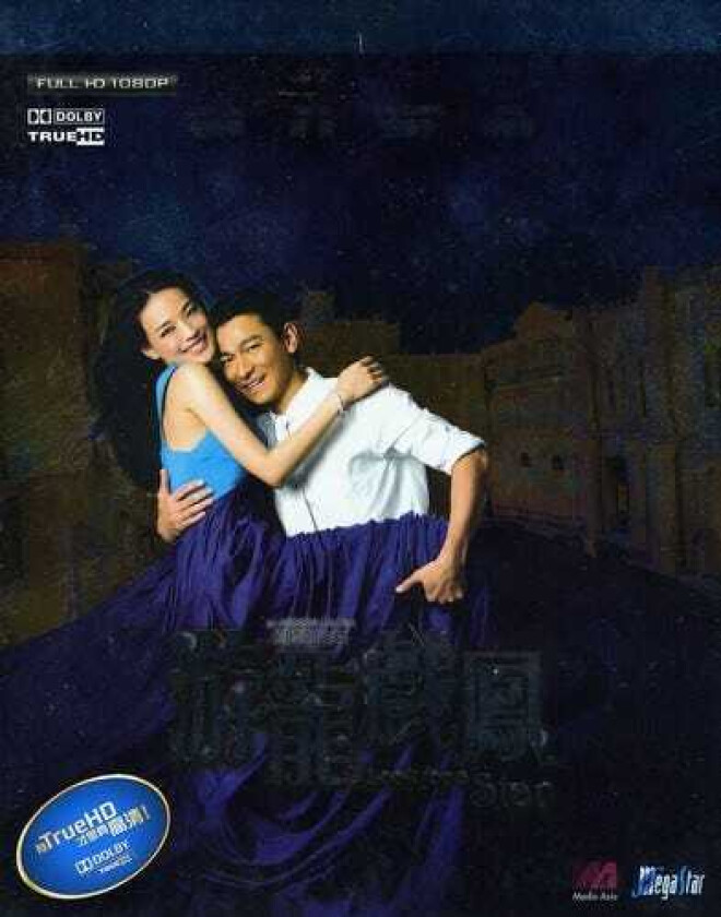 Look For A Star ( Yau Lung Hei Fung ) Bluray