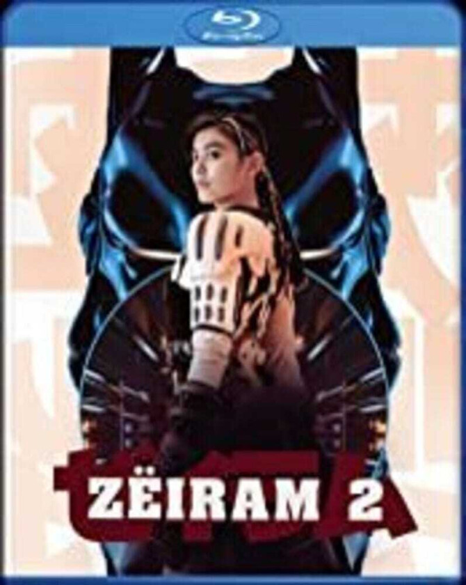 Zeiram 2 Bluray