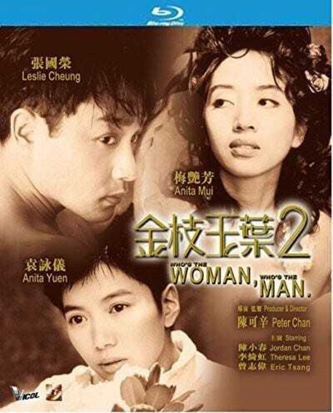 Who's The Woman Who's The Man (1996) Bluray
