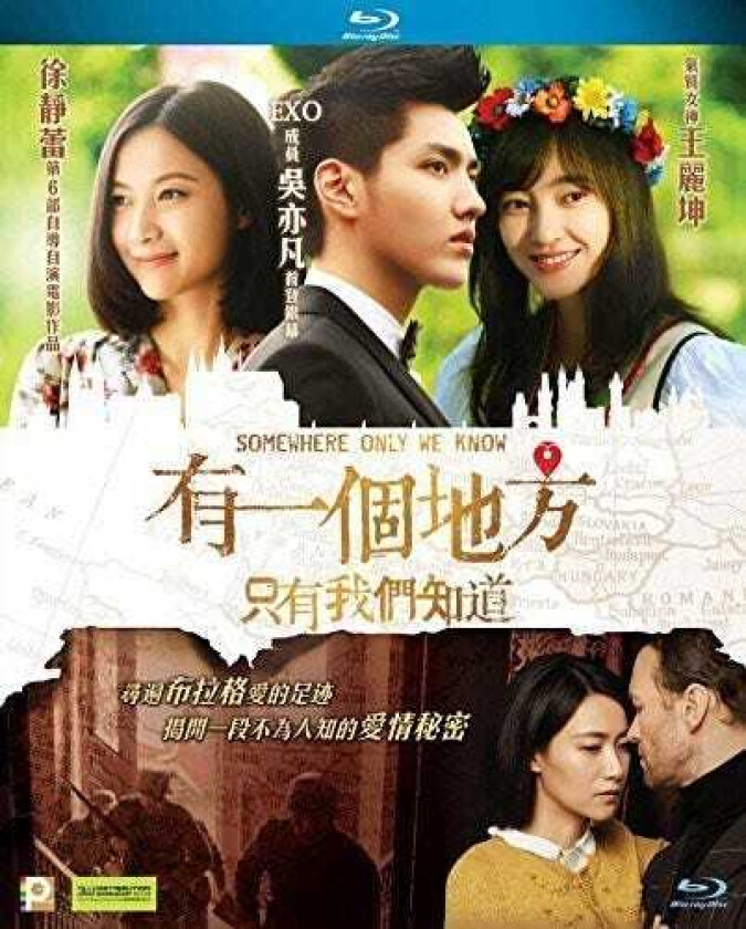 Somewhere Only We Know (2015) Bluray