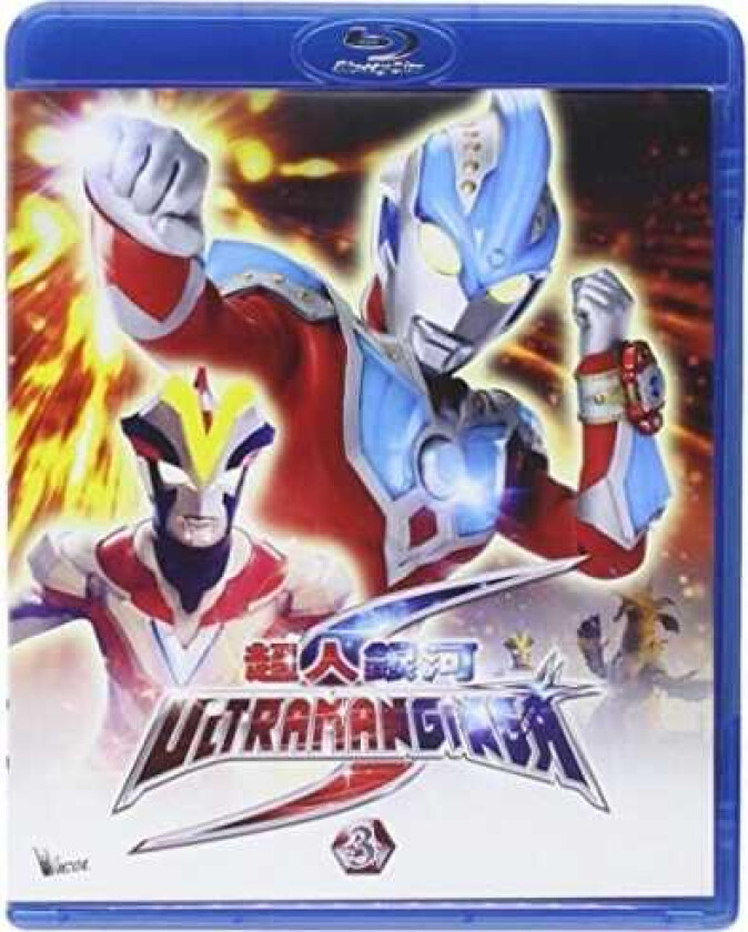 Ultraman Ginga S Pt 3 (episode 9 12) (2014) Bluray