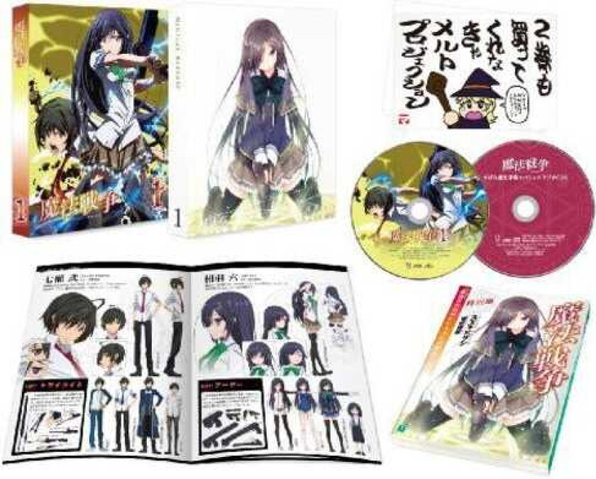 Magical Warfare 1 Bluray