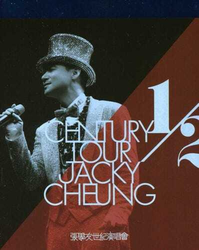 1/2 Century Tour Bluray