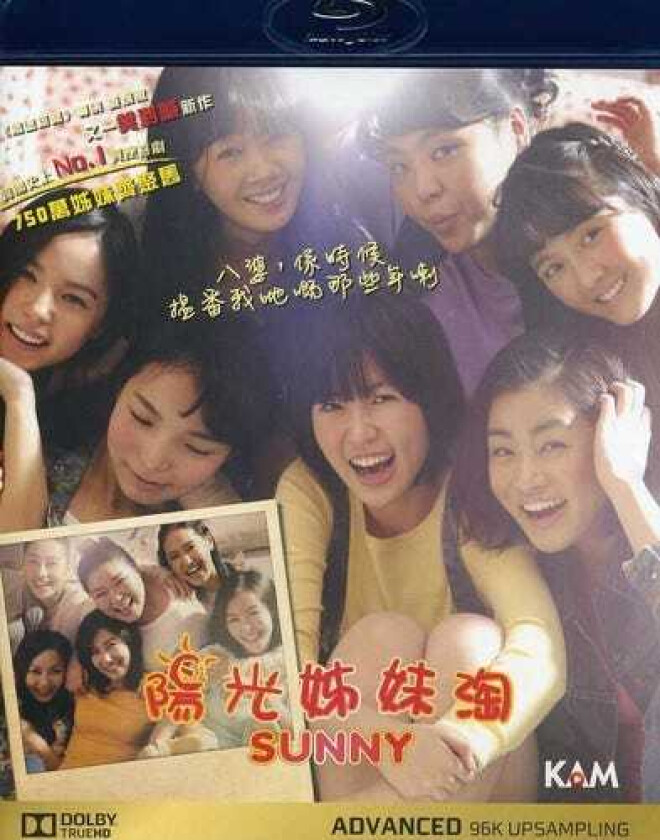Sunny (2012) Bluray