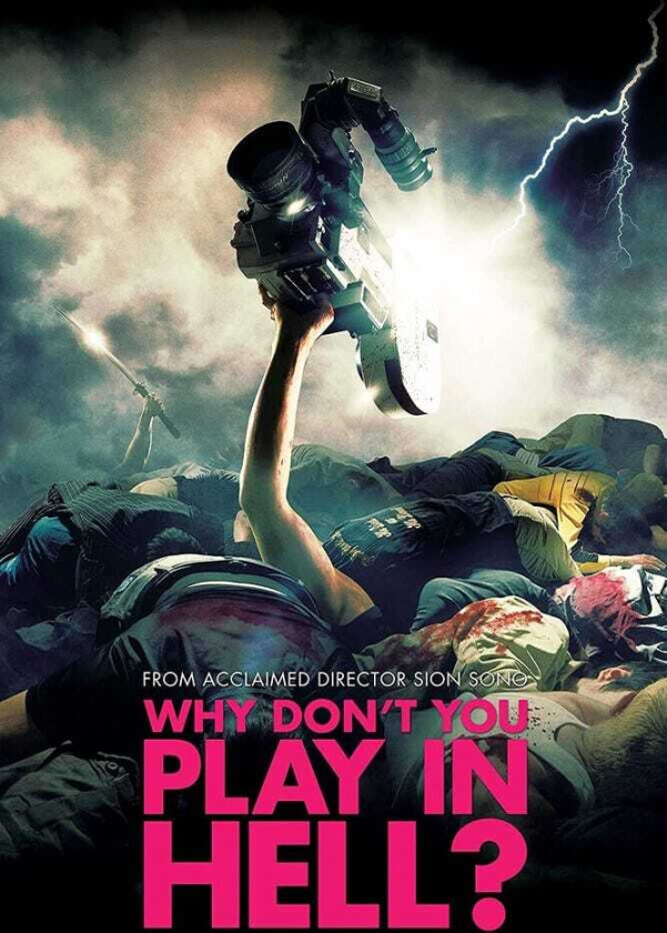 Why Don't You Play In Hell? Bluray