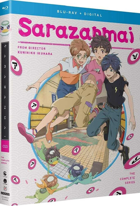 Sarazanmai: Complete Series Bluray