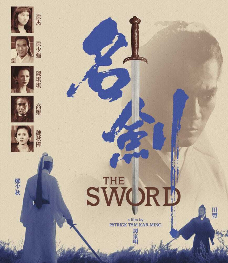 Sword Bluray