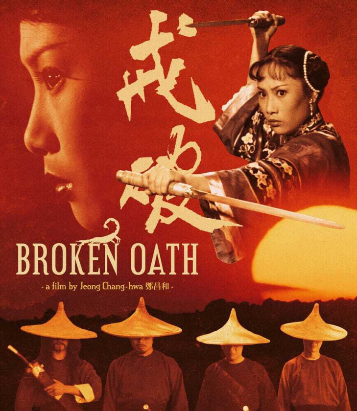 Broken Oath Bluray