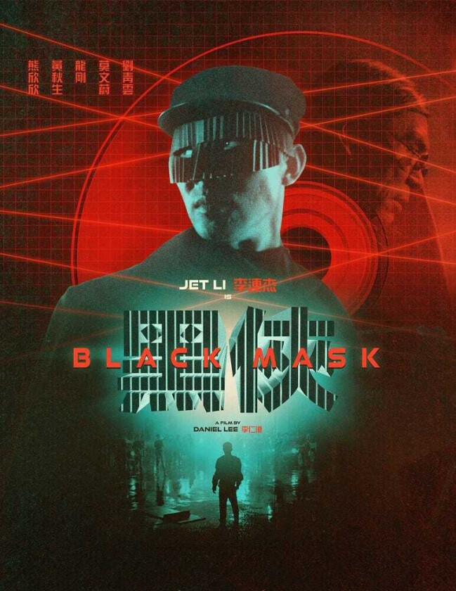 Black Mask (1996) Bluray