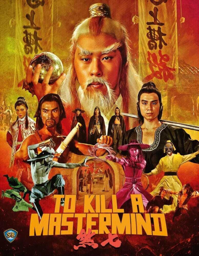 To Kill A Mastermind Bluray