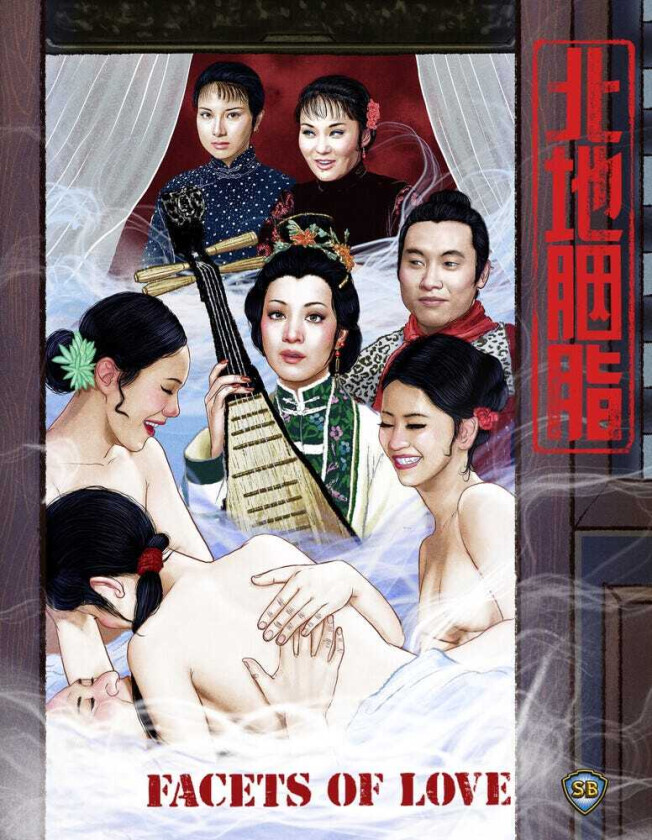 Facets Of Love Bluray