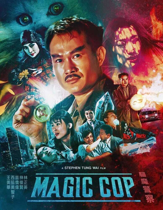 Magic Cop Bluray